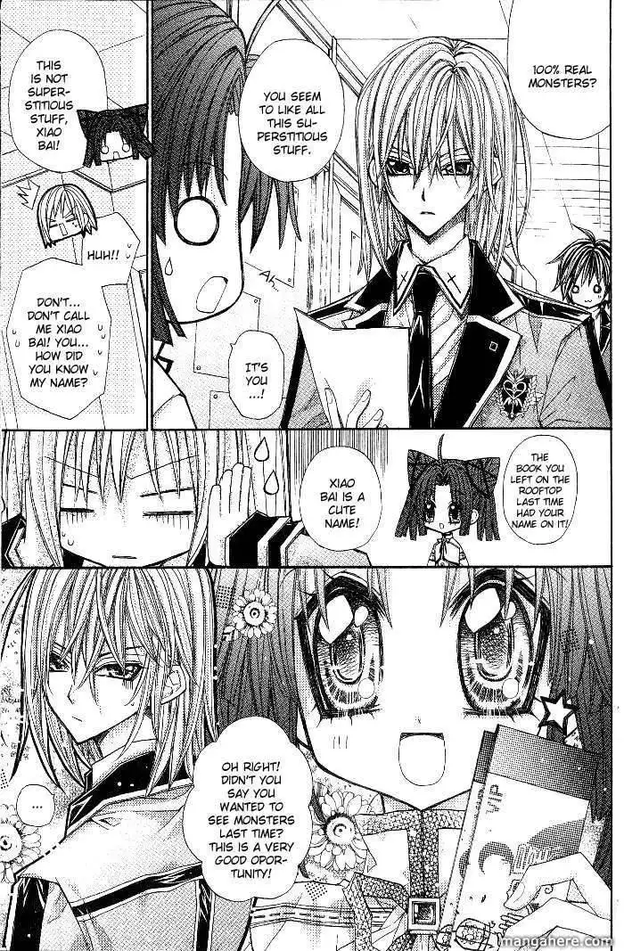 Vampire Master (Os Rabbit Cat) Chapter 4 8